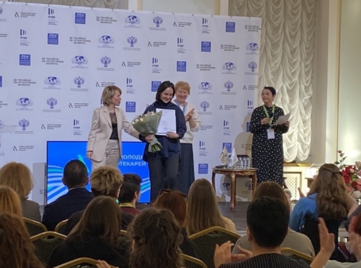Библиотеки Коломны заняли 2 место во Всероссийском конкурсе на лучший молодёжный библиотечный проект