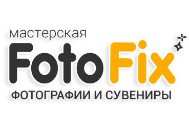 FotoFix