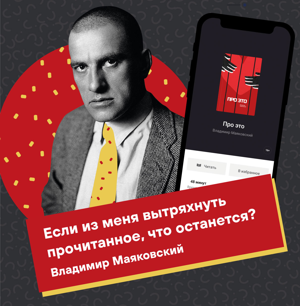 Мобильное приложение «НЭБ Свет» Коломенская библиотека