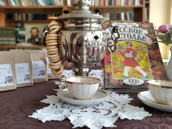 Чайные традиции