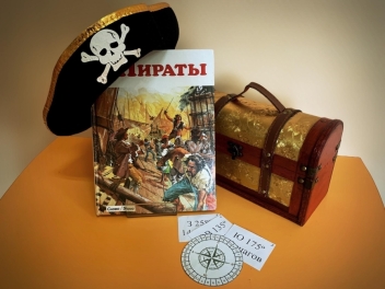 Пираты книжных морей
